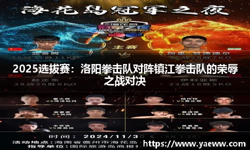 金年会jinnian首页