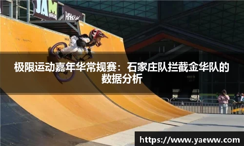 金年会jinnian首页