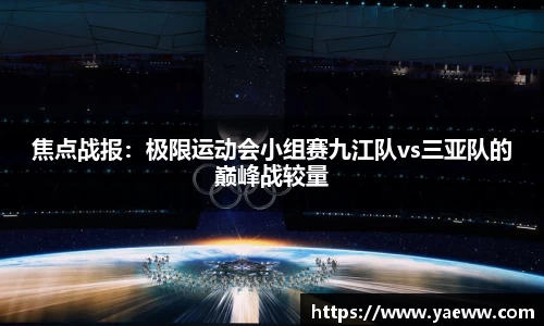 金年会jinnianAPP