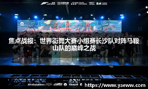 金年会jinnian首页