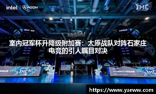 金年会jinnian首页