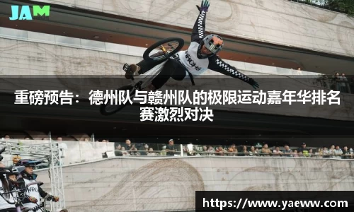 金年会jinnian首页