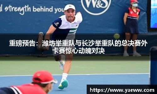金年会jinnian官方网站