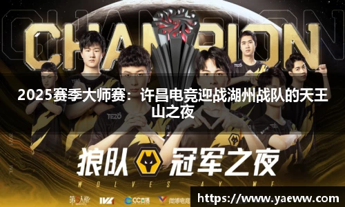 金年会jinnian首页