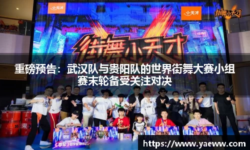 金年会jinnian首页