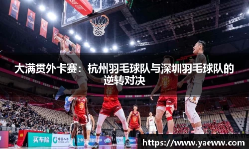 金年会jinnian首页