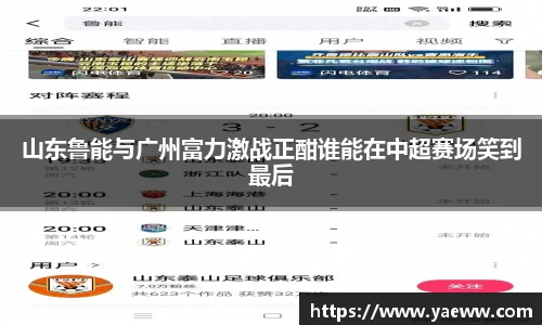 金年会jinnian官方网站