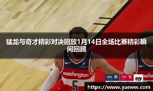 金年会jinnian官方网站