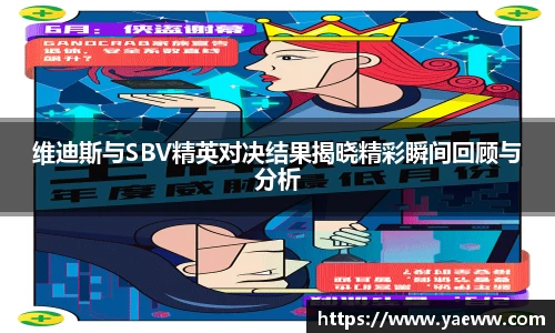 三亿体育科技有限公司